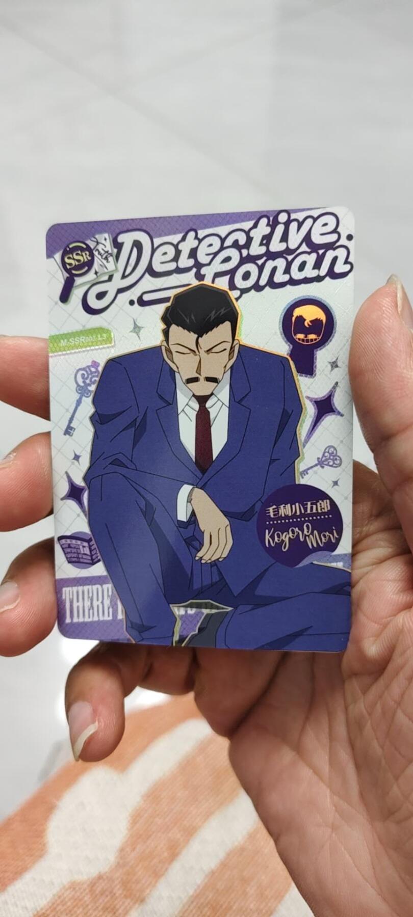 秋原瞳的小店第13期（阳春5月的夏天，是否还记得那个即将毕业分离曾为你撑伞的她） 卡游柯南ssr一组，包含主角团