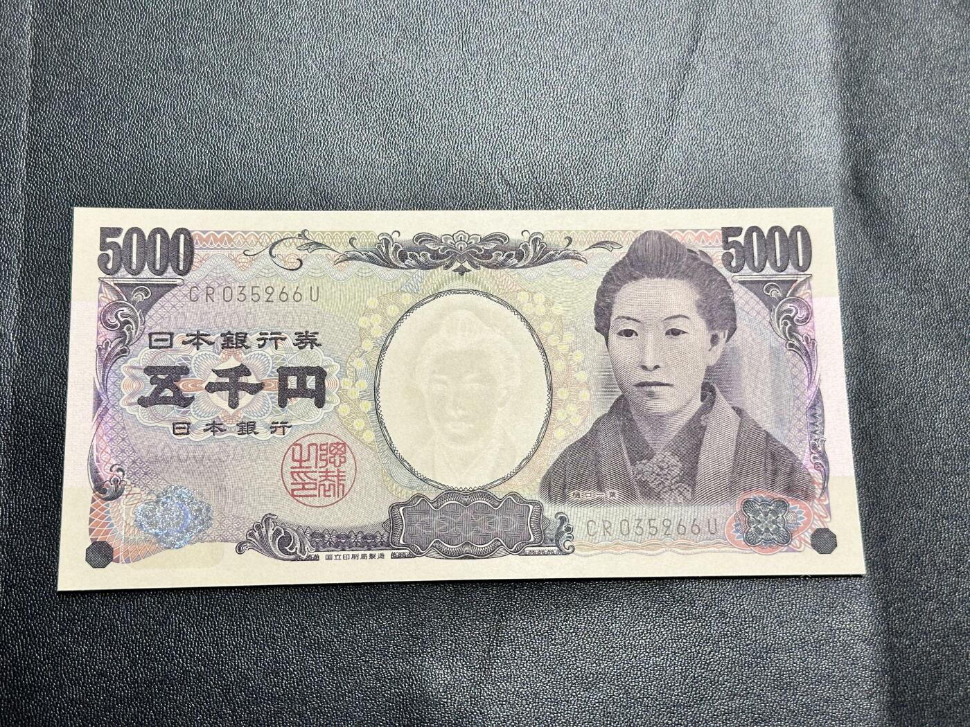 First
