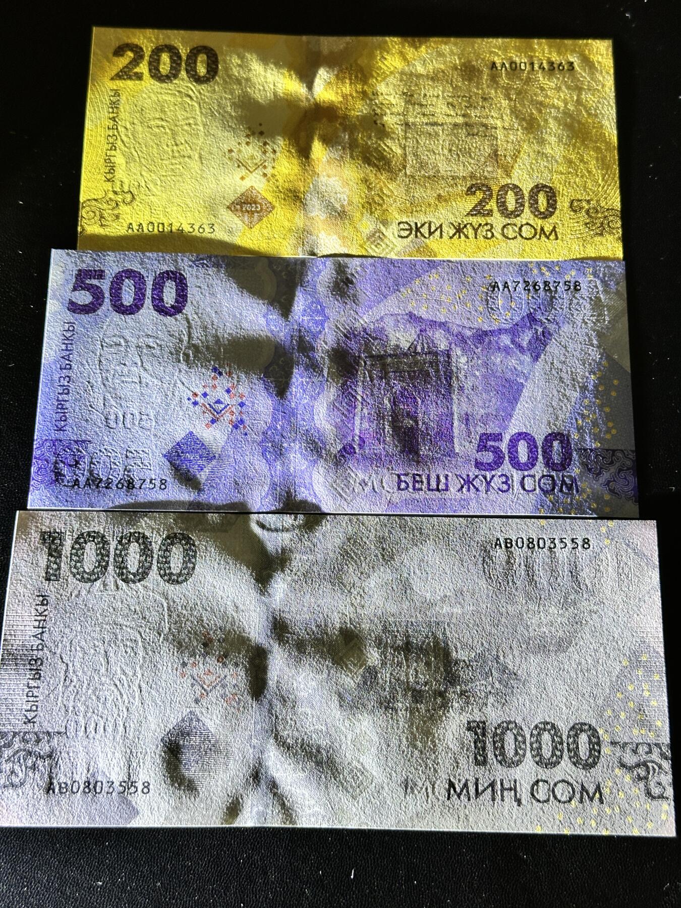 《外钞收藏家》第五百二十二期（本期有女王、美元和部分少见品种）（长期征集拍品、欢迎联系） 吉尔吉斯谈200、500、1000面额 三张一起 全新UNC