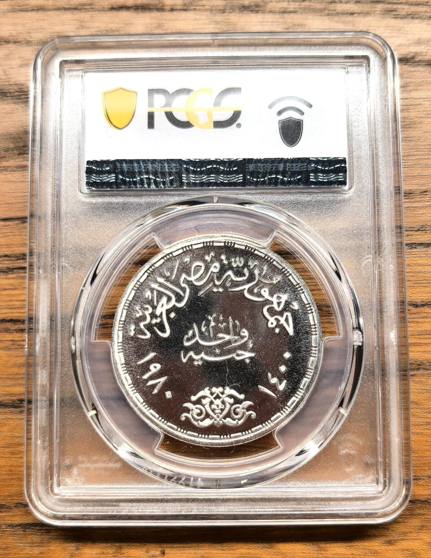 凡希社世界钱币微拍第三百零三期 1980埃及FAO1埃镑纪念银币精铸PCGS-PF68DCAM