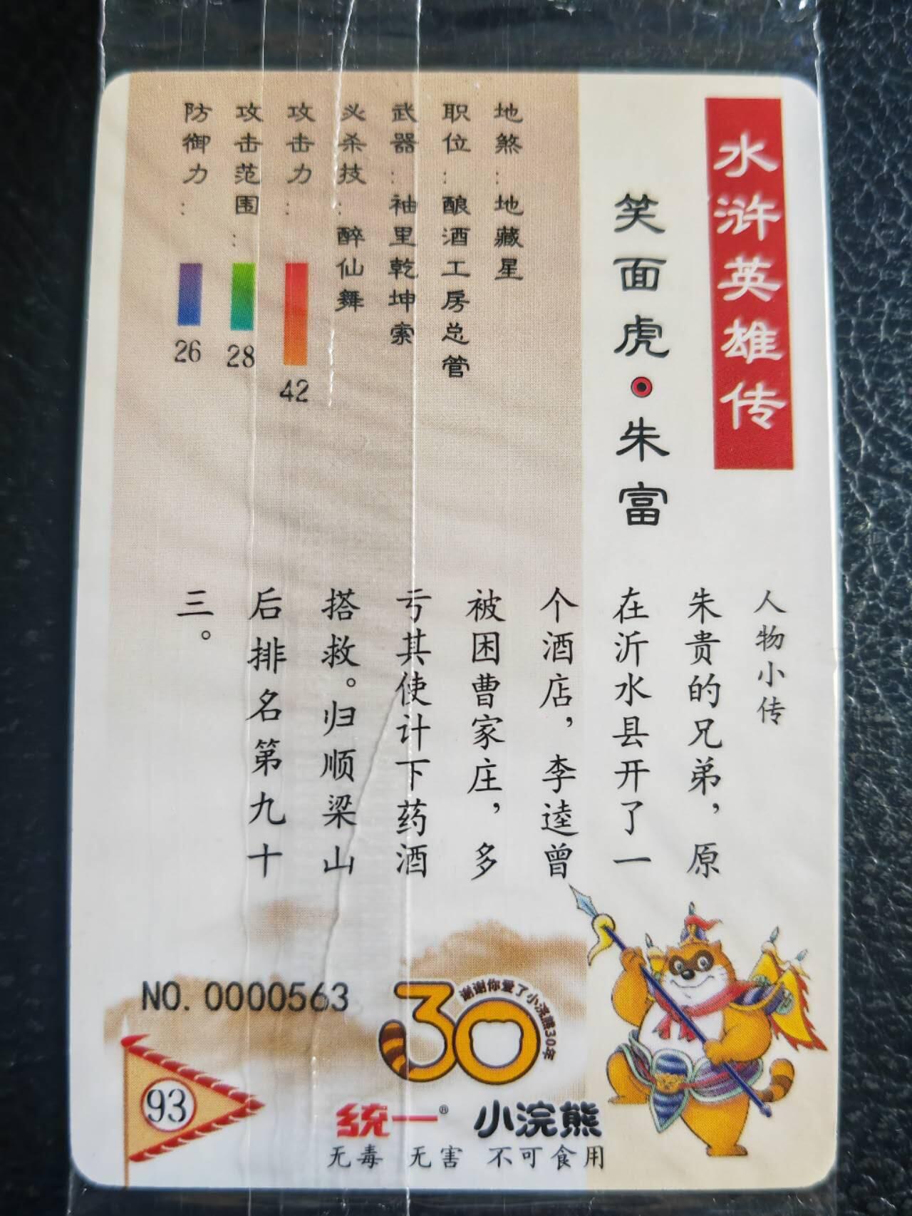 First