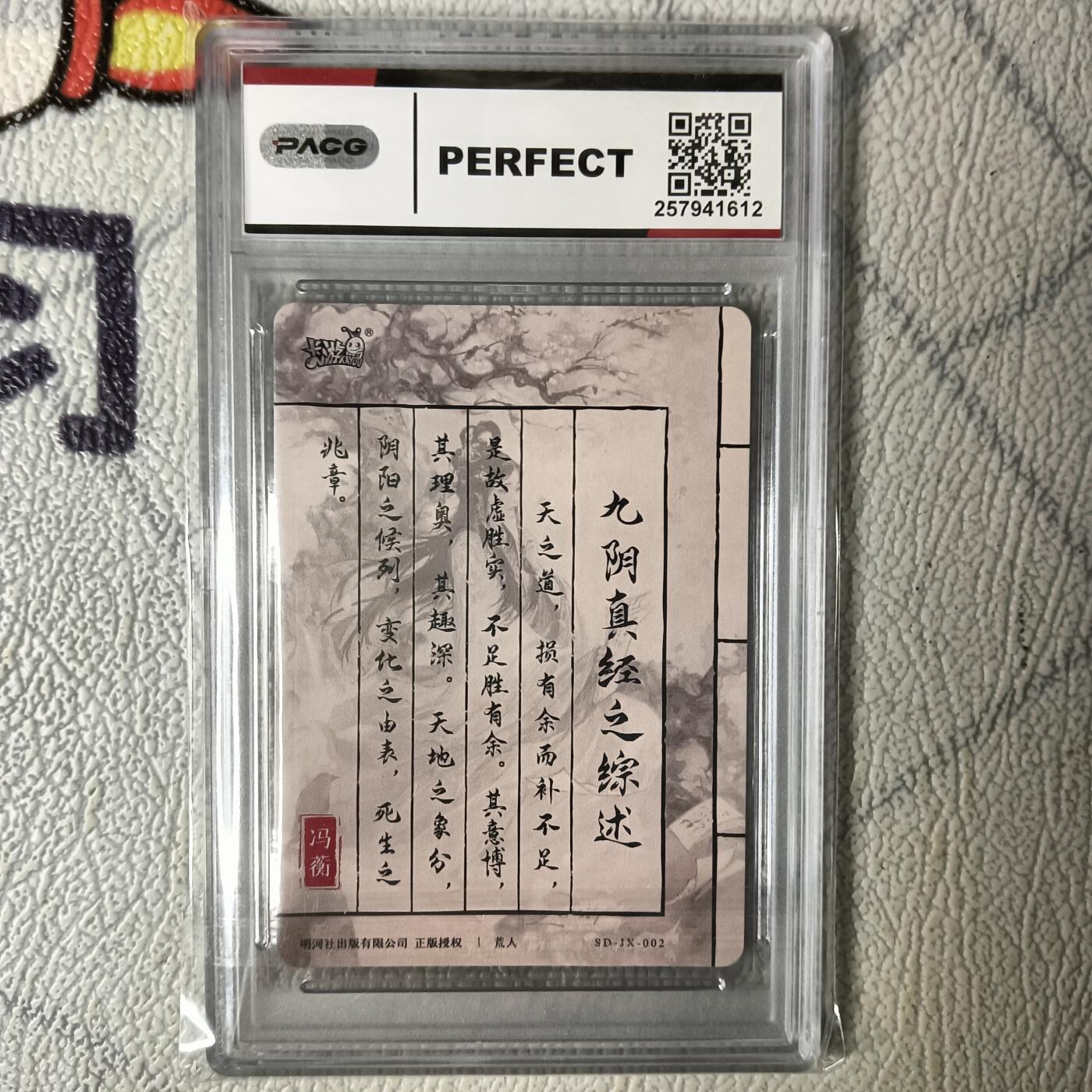 First