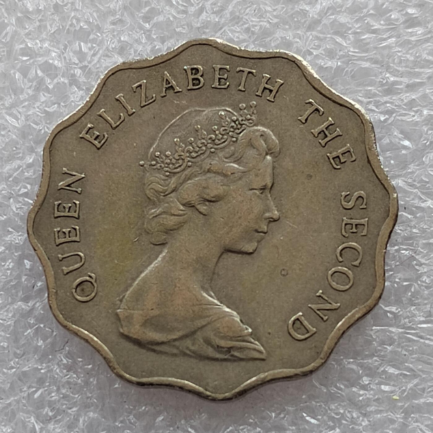 🎉聚泉汇友阁🎉散币第14场🌹无佣金 0元起拍 可预留