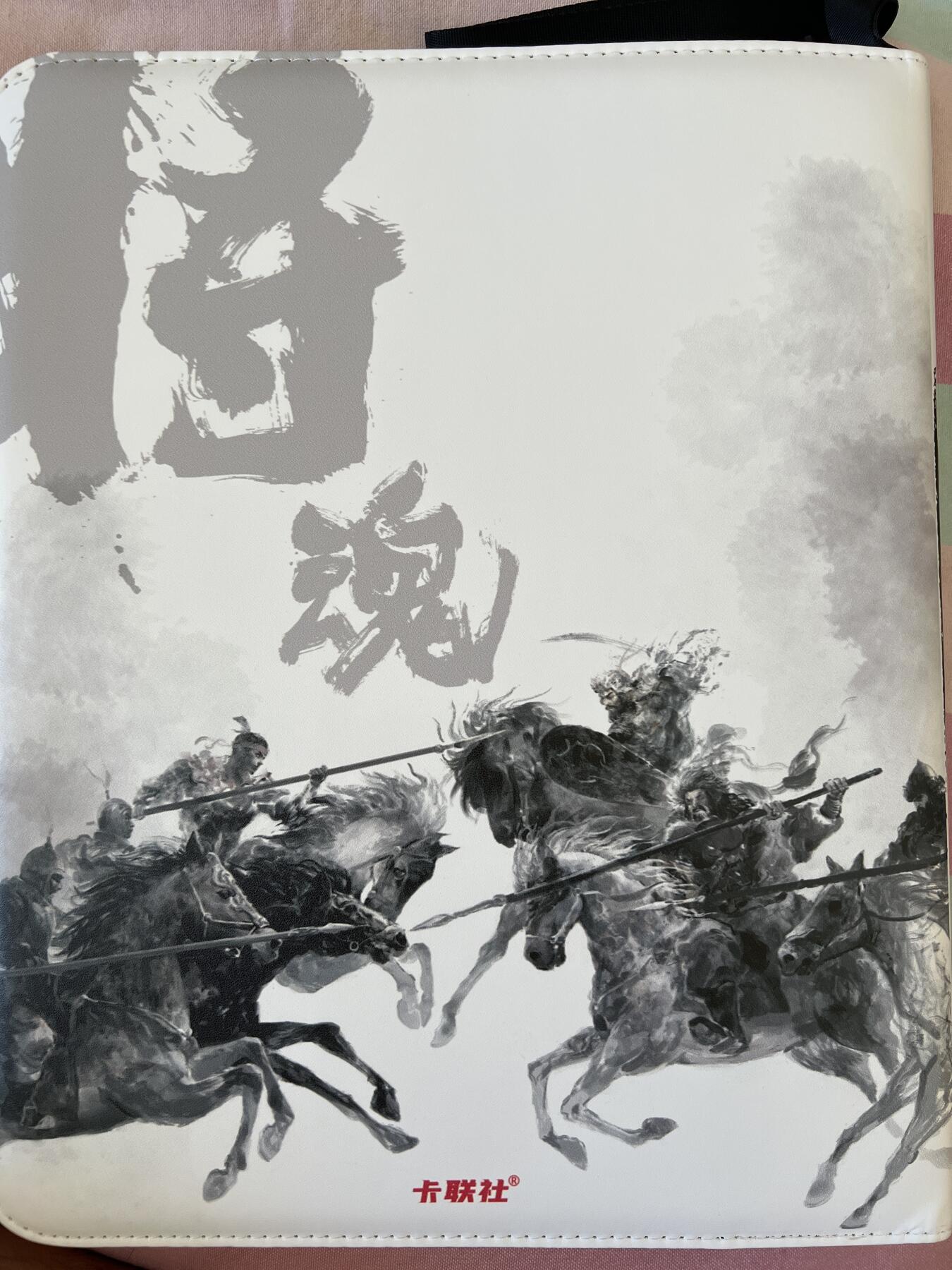 卡牌发烧友第2期（各类国潮卡牌，不寄存，自制卡难免瑕疵，可能存在出厂瑕疵，品控介意勿拍！） 将魂 九宫格卡册（轻微使用痕迹）卡册带有套卡及普卡
