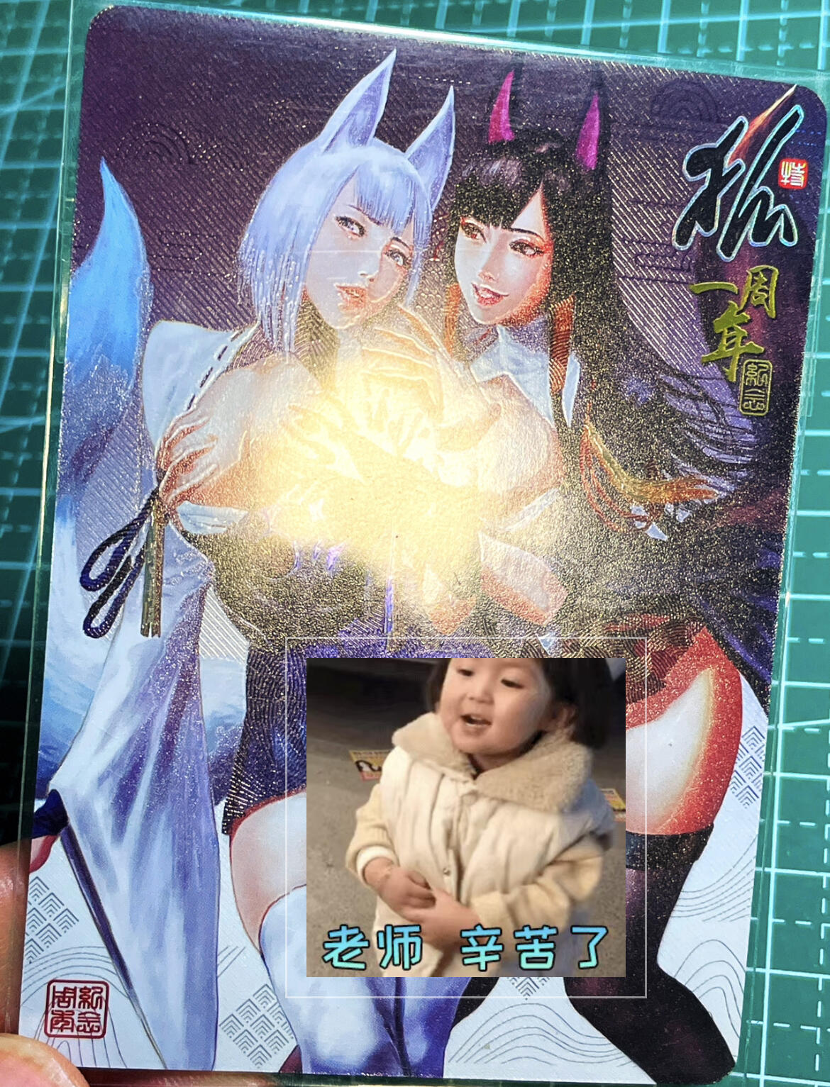 First