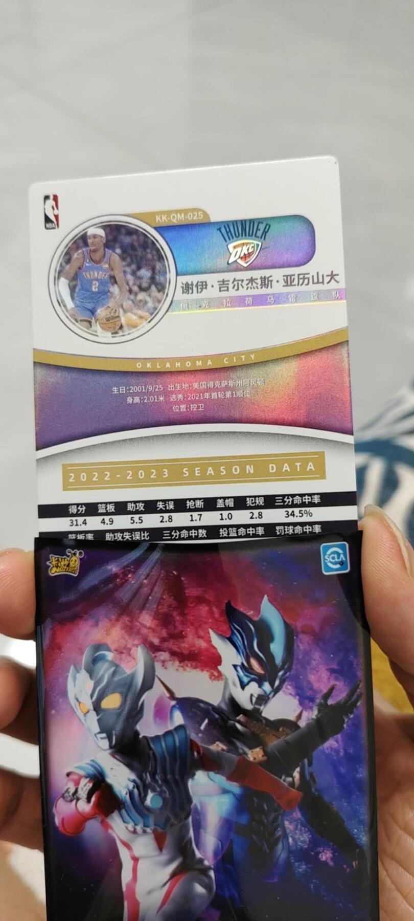 秋原瞳的小店第13期（阳春5月的夏天，是否还记得那个即将毕业分离曾为你撑伞的她） 球星卡印签