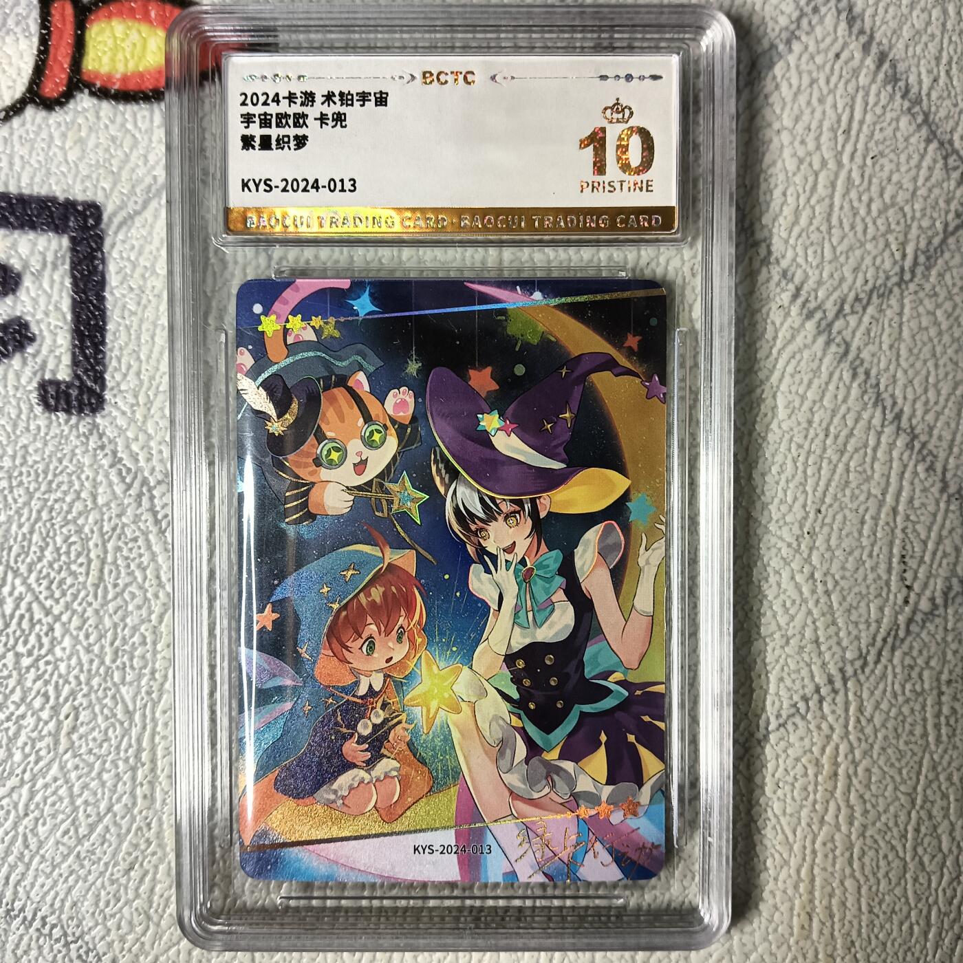 First
