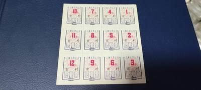 票证拍场    都是整版或者联票 上海市百货公司肥皂票，1986年全年12月一整版，