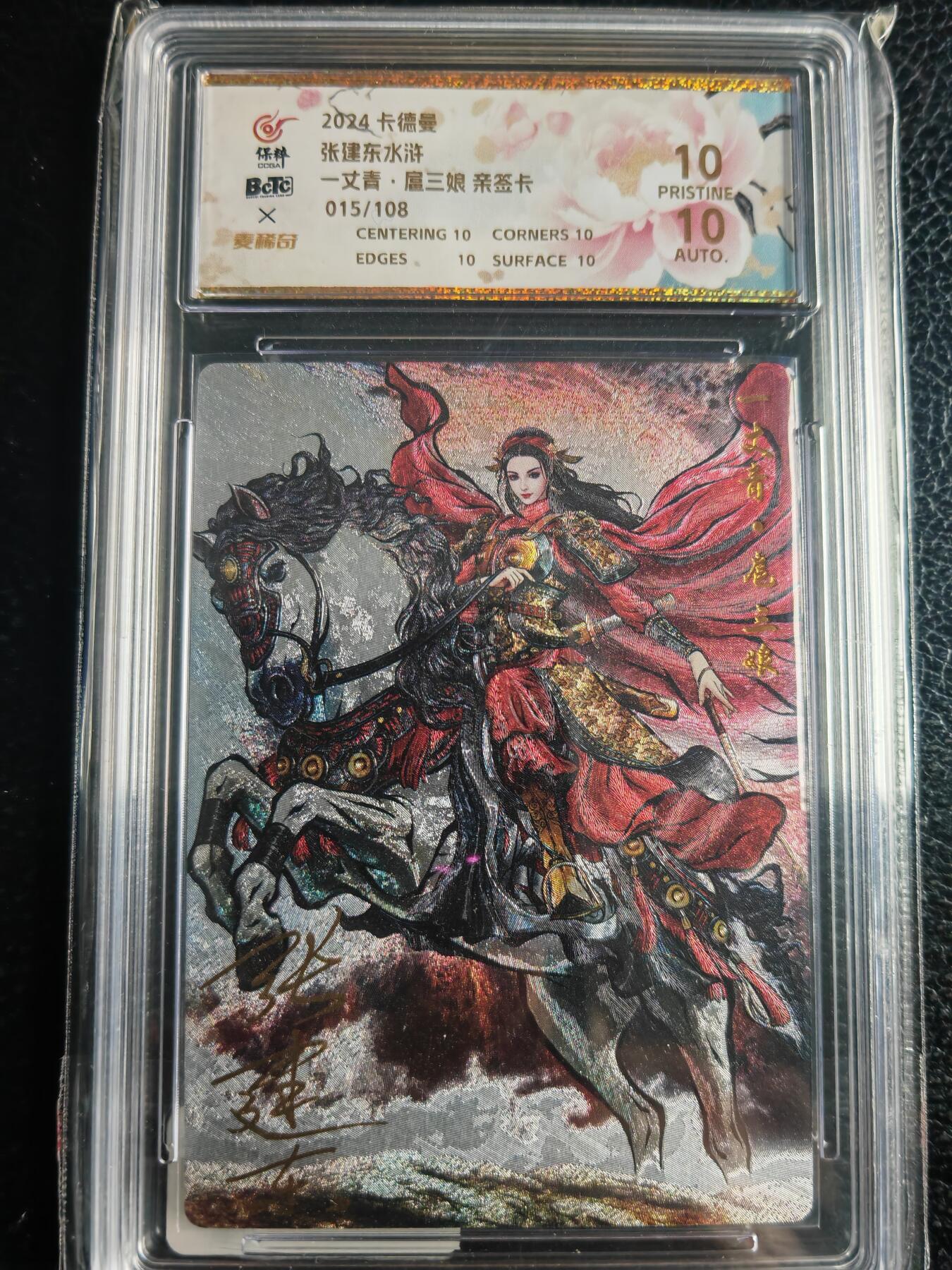 First