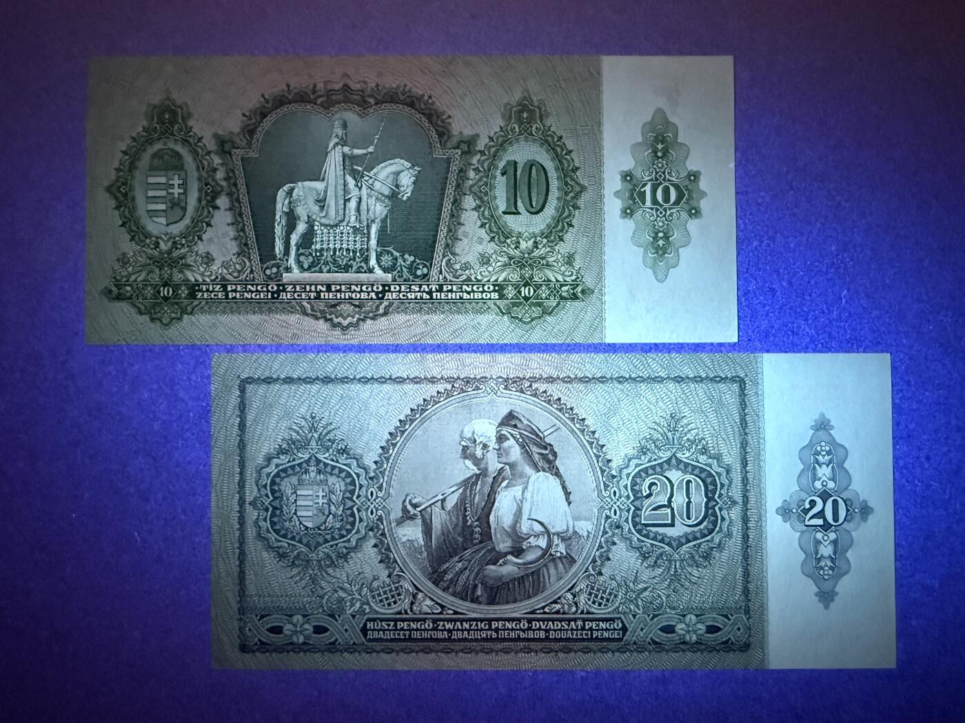 《艾美收藏》第198期-周日外币百拍 匈牙利10、20潘戈2张 UNC 1936年老版本