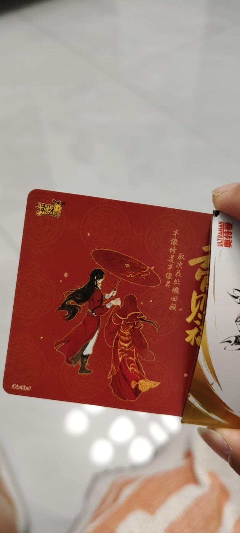 秋原瞳的小店第13期（阳春5月的夏天，是否还记得那个即将毕业分离曾为你撑伞的她） 卡游天官赐福cp