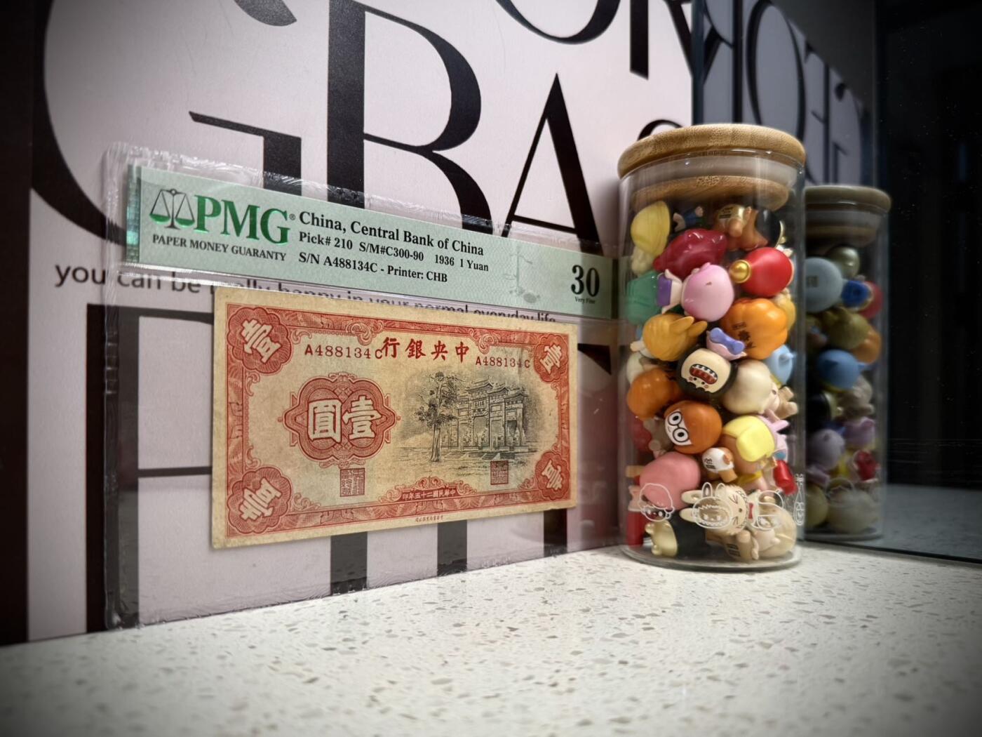 （自动截拍）PMG评级民国纸币专拍第20250817期，全场包邮
