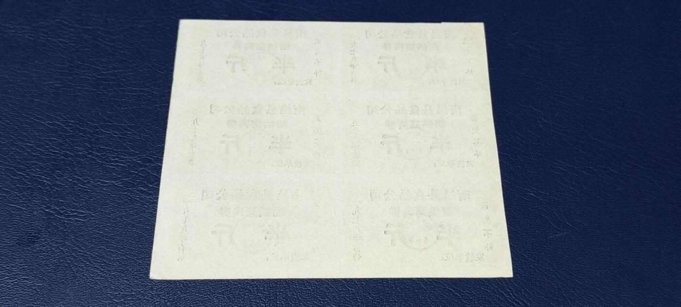 票证拍场，都是整版或者联票 南昌县食品公司   回供猪肉券   6联   1979年发行，非常少见的版别！
