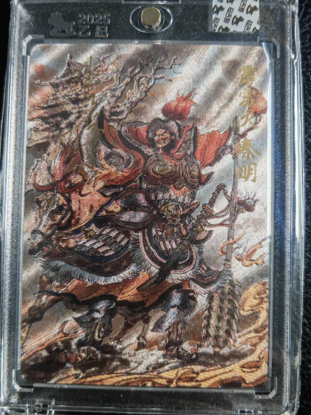 阳大大卡牌拍卖第66期（持续收拍品，周五晚上九点截拍，进群福利早知道）