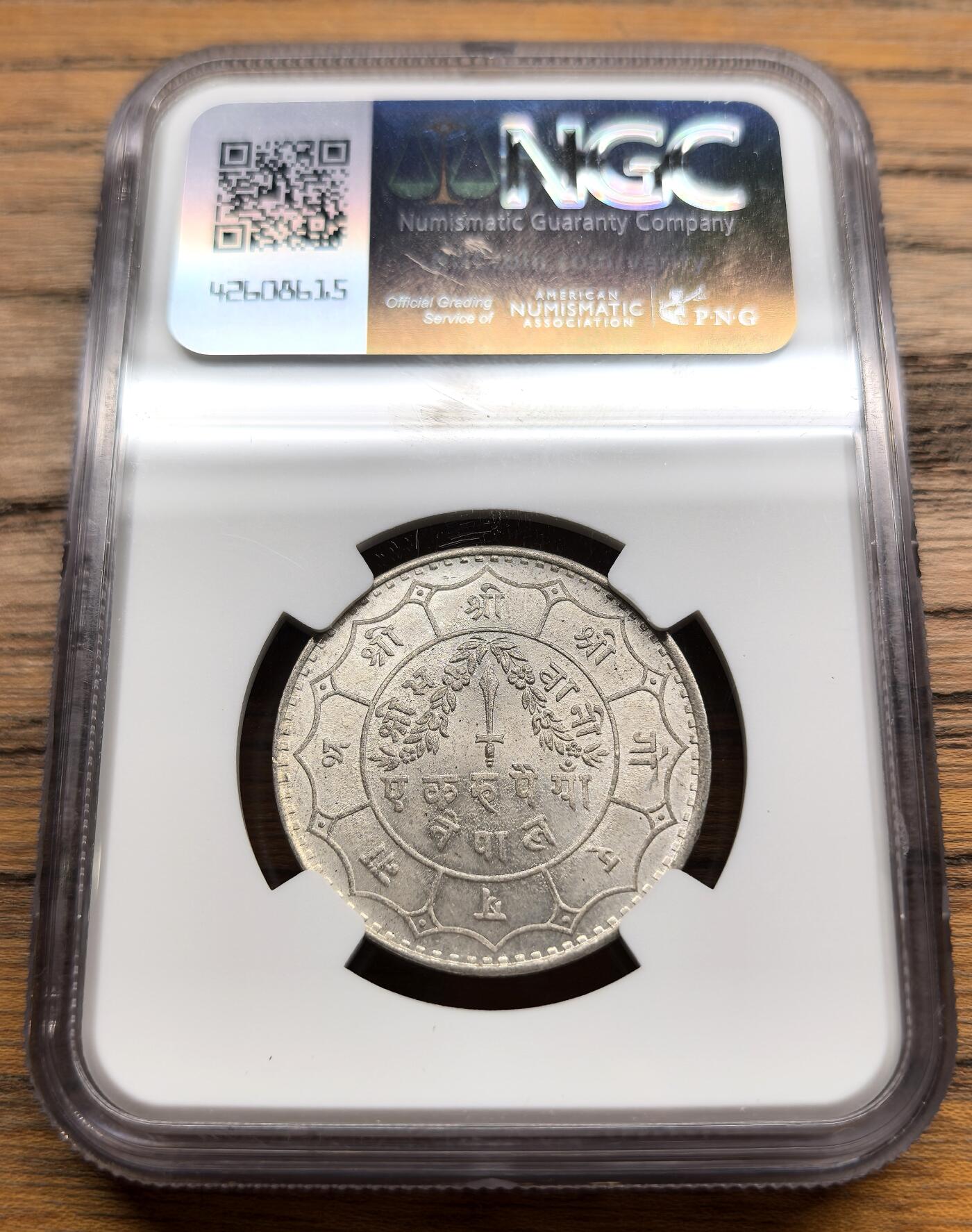 凡希社世界钱币微拍第三百零三期 1936尼泊尔银卢比NGC-MS65