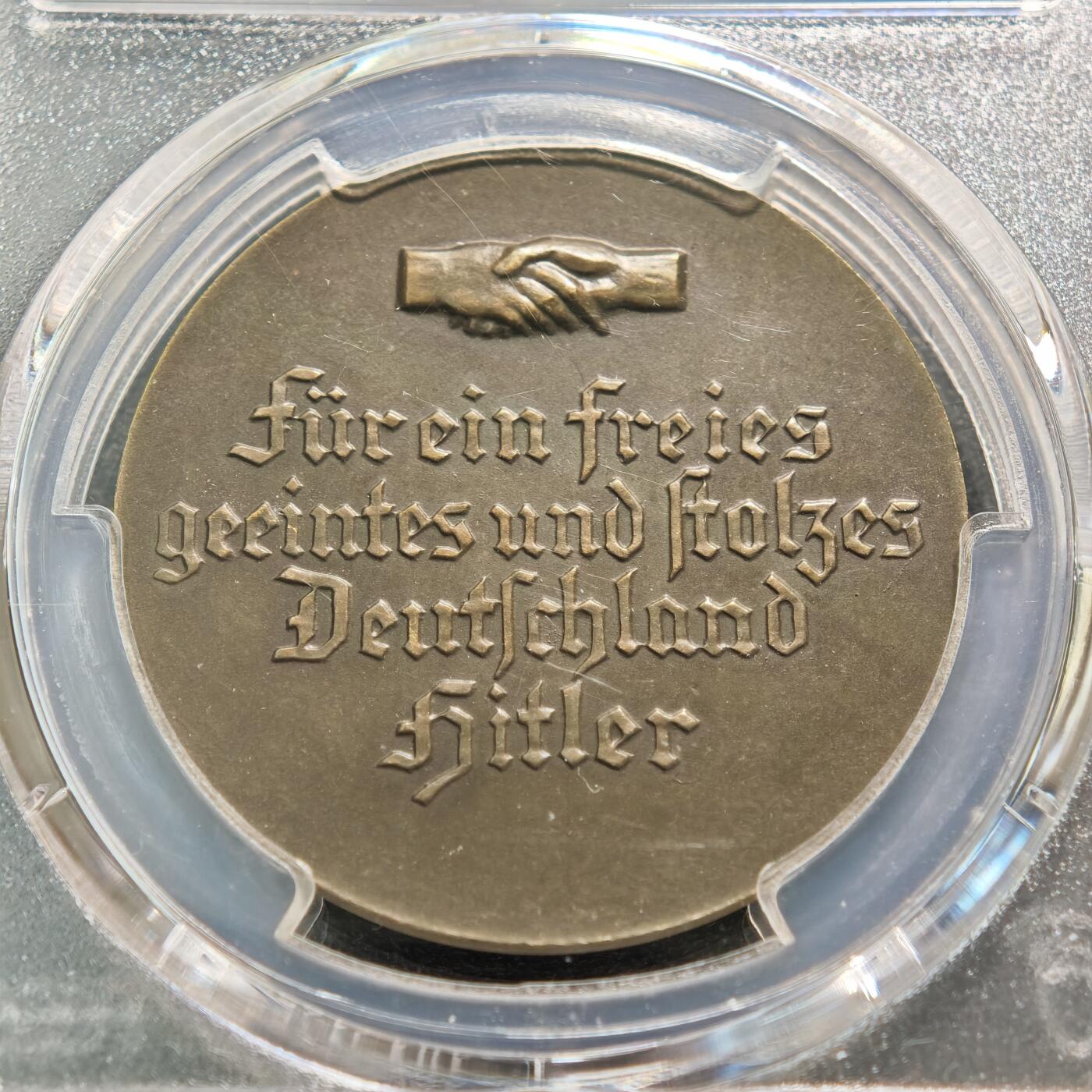 【德藏】世界币章拍卖第129期 - 西安大唐西市钱币交流会专场拍卖