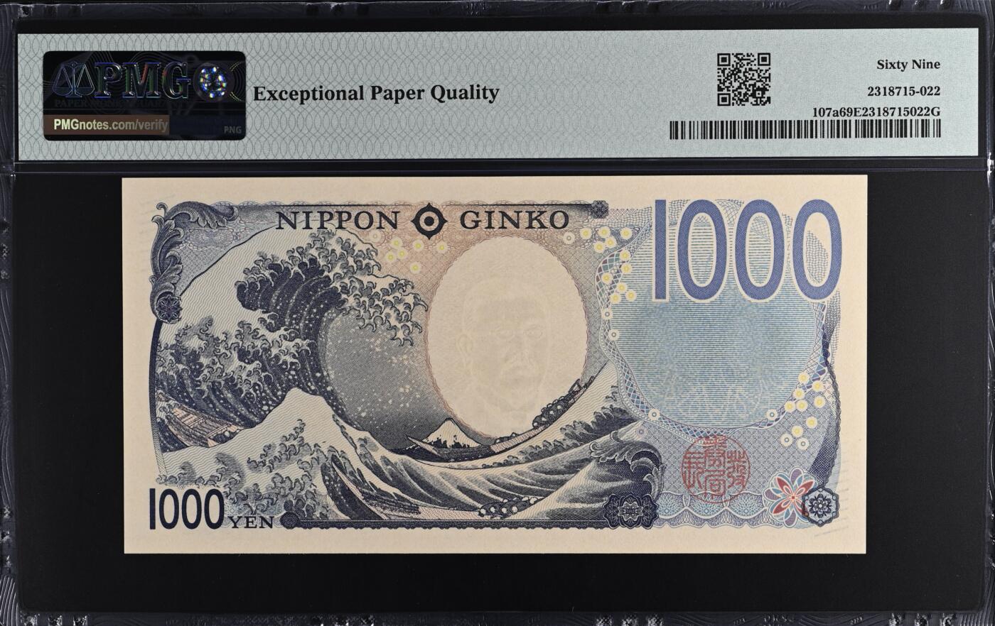 《艾美收藏》第198期-周日外币百拍 日本1000日元 PMG69E 2024年新版 AA冠无3547