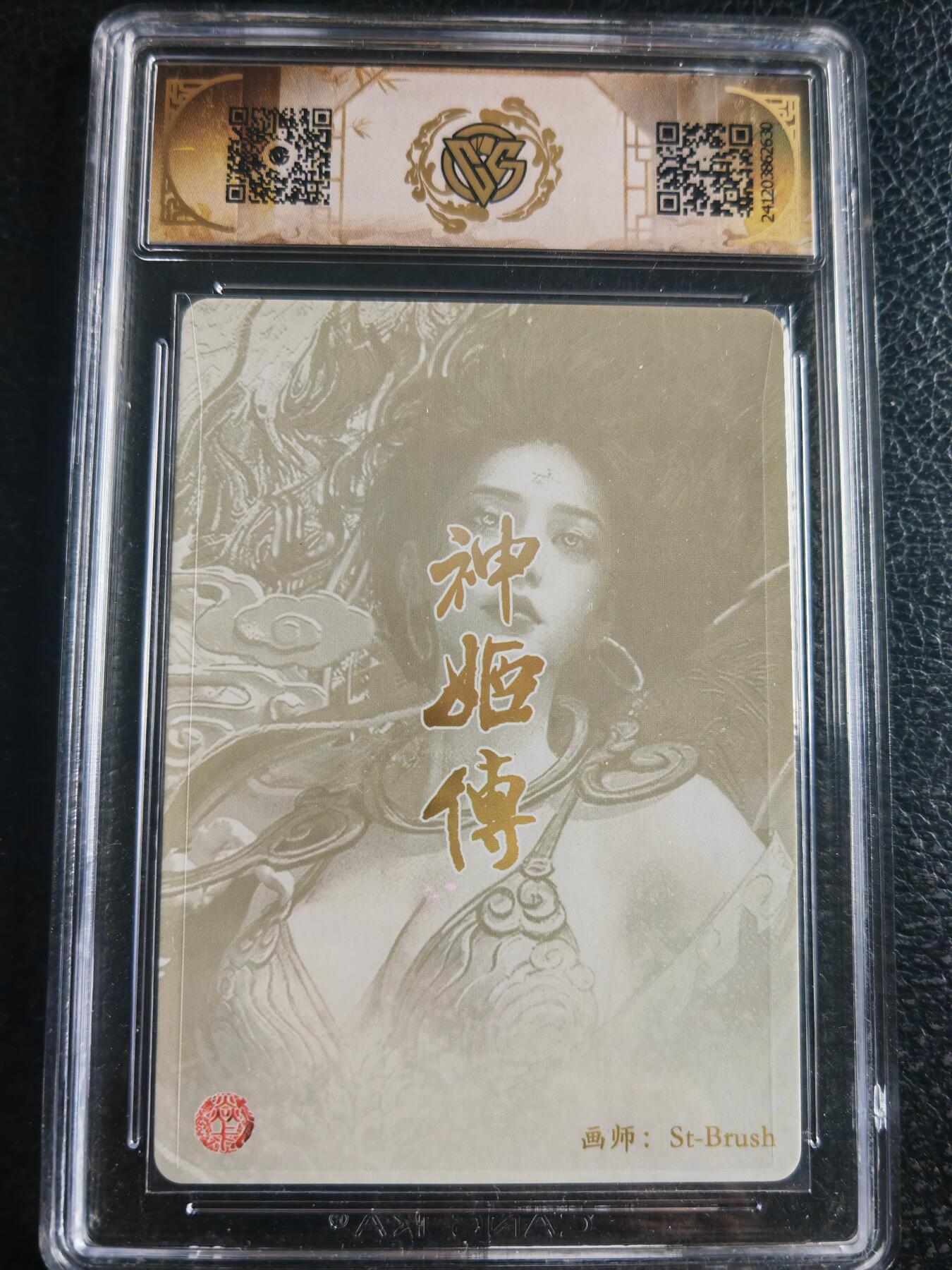 First