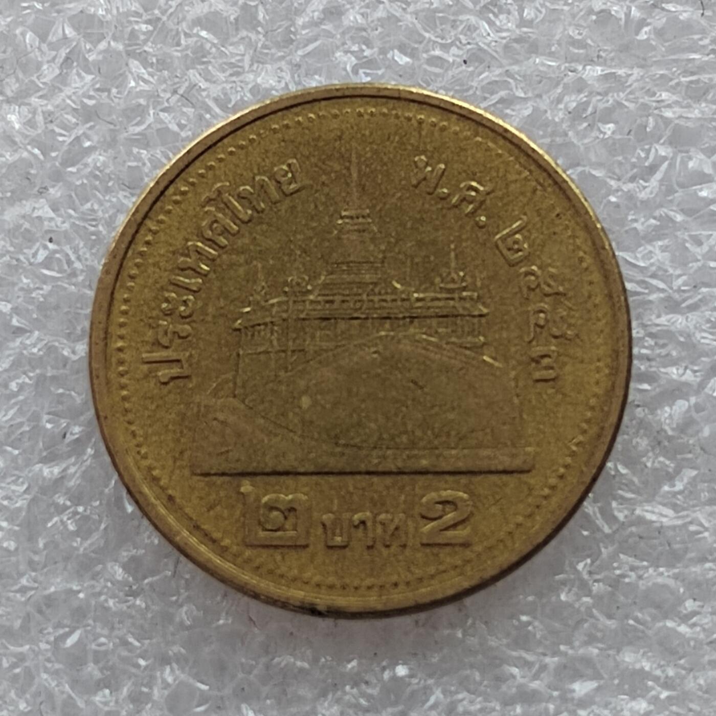 🎉聚泉汇友阁🎉散币第14场🌹无佣金 0元起拍 可预留