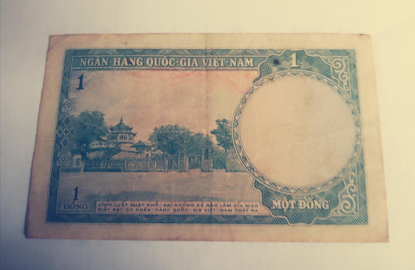 南越1956年1盾开国第一鈔经典精美纸币二枚