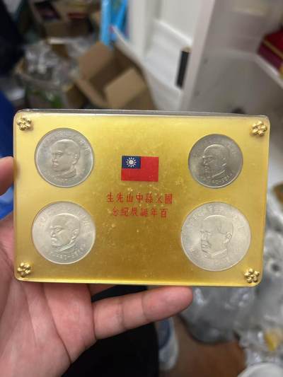 20250515 - 稀少原封孙中山百年诞辰，市场价1500-1800