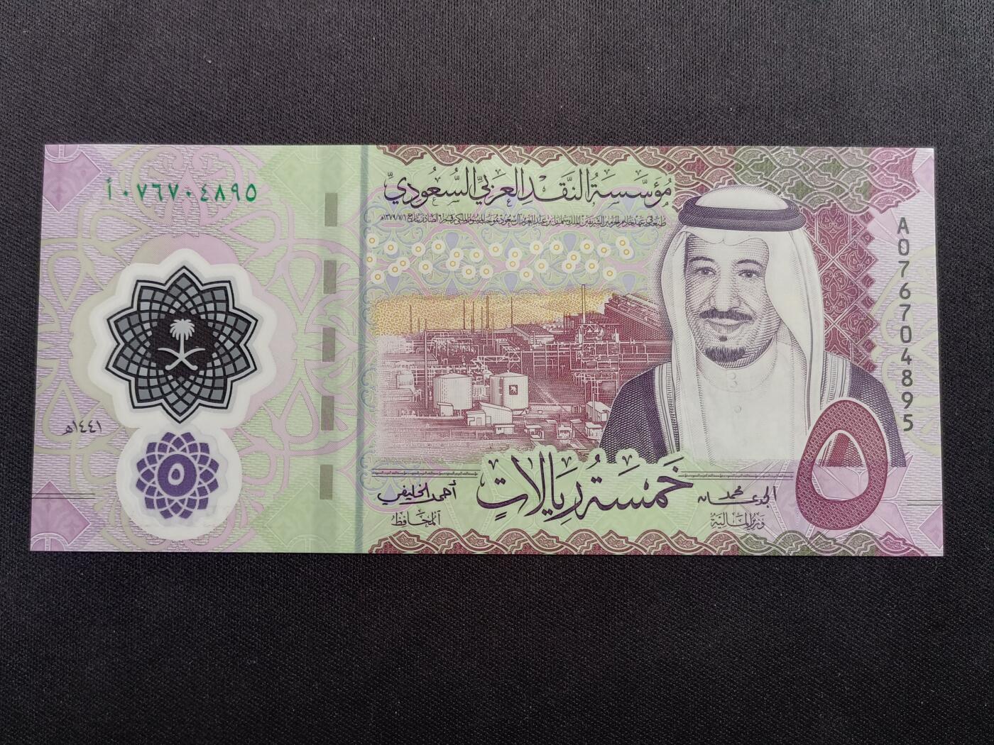 【游宝拍卖】乙巳蛇年34期 周六集拍