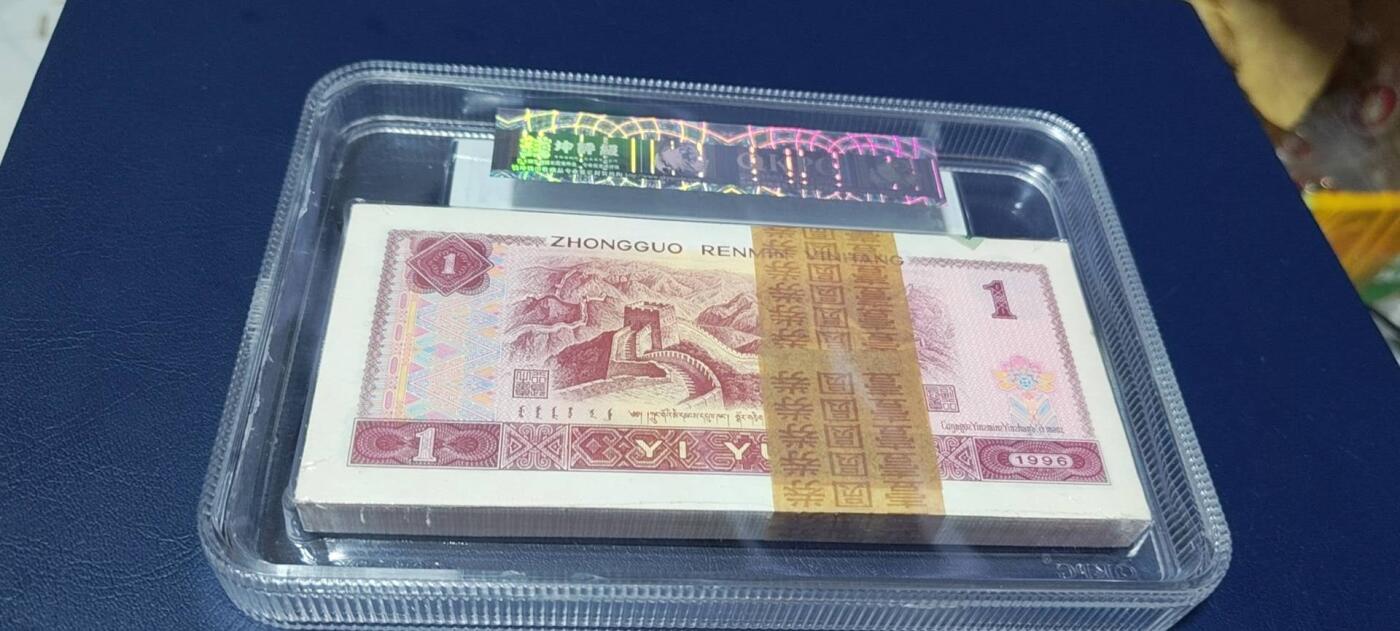 各种纸币、硬币拍场 钱坤评级961—BK12327701 —800  整刀百联，综合分67分！