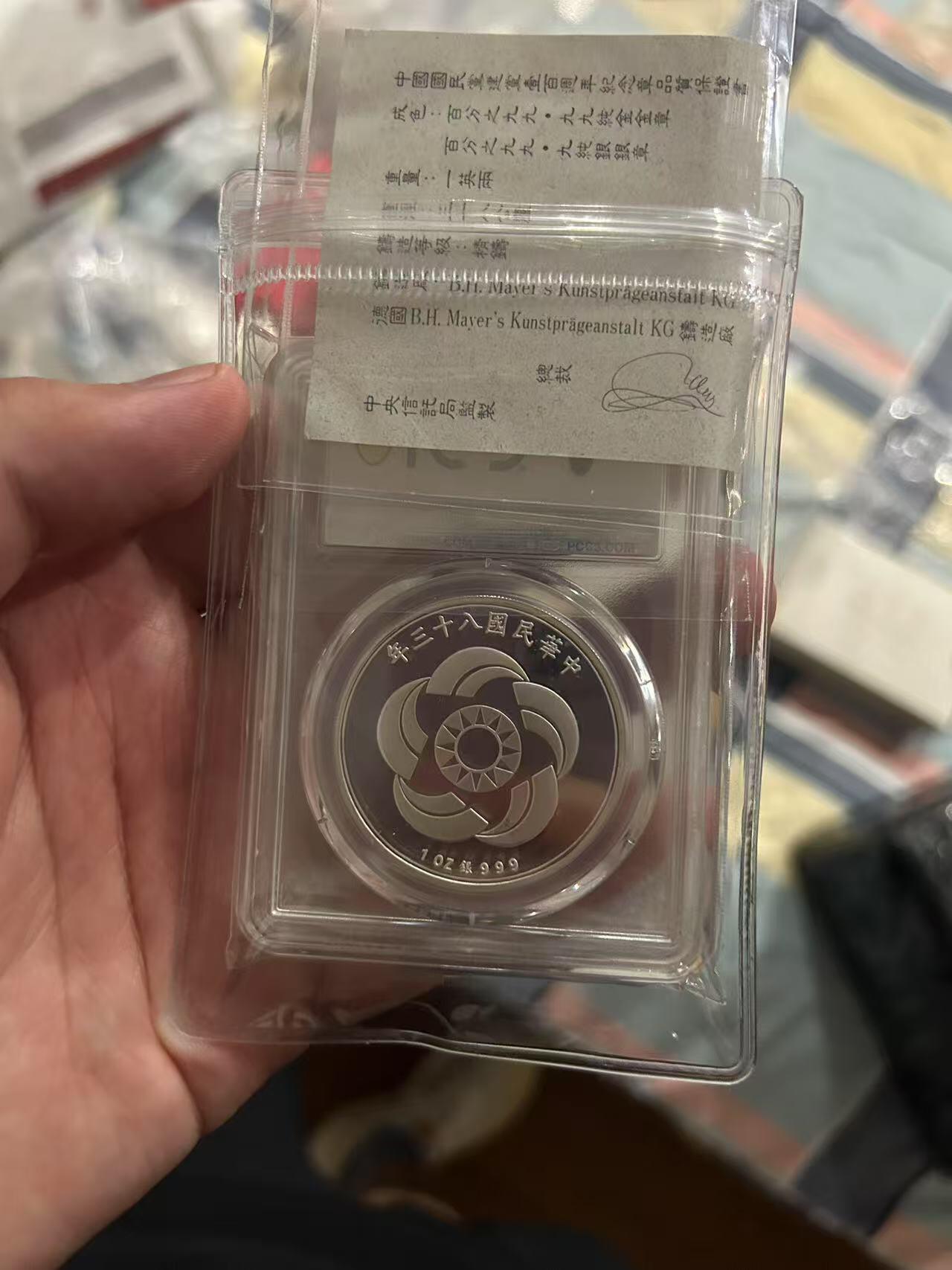 First