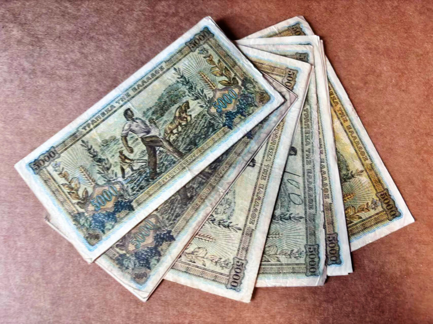 【Blue Auction】世界纸币精拍第662期【精】——16级TOP拍卖/信誉/品质/专业/高效💫 【盲盒 含豹子号】希腊 早期纸币若干张 品相如图