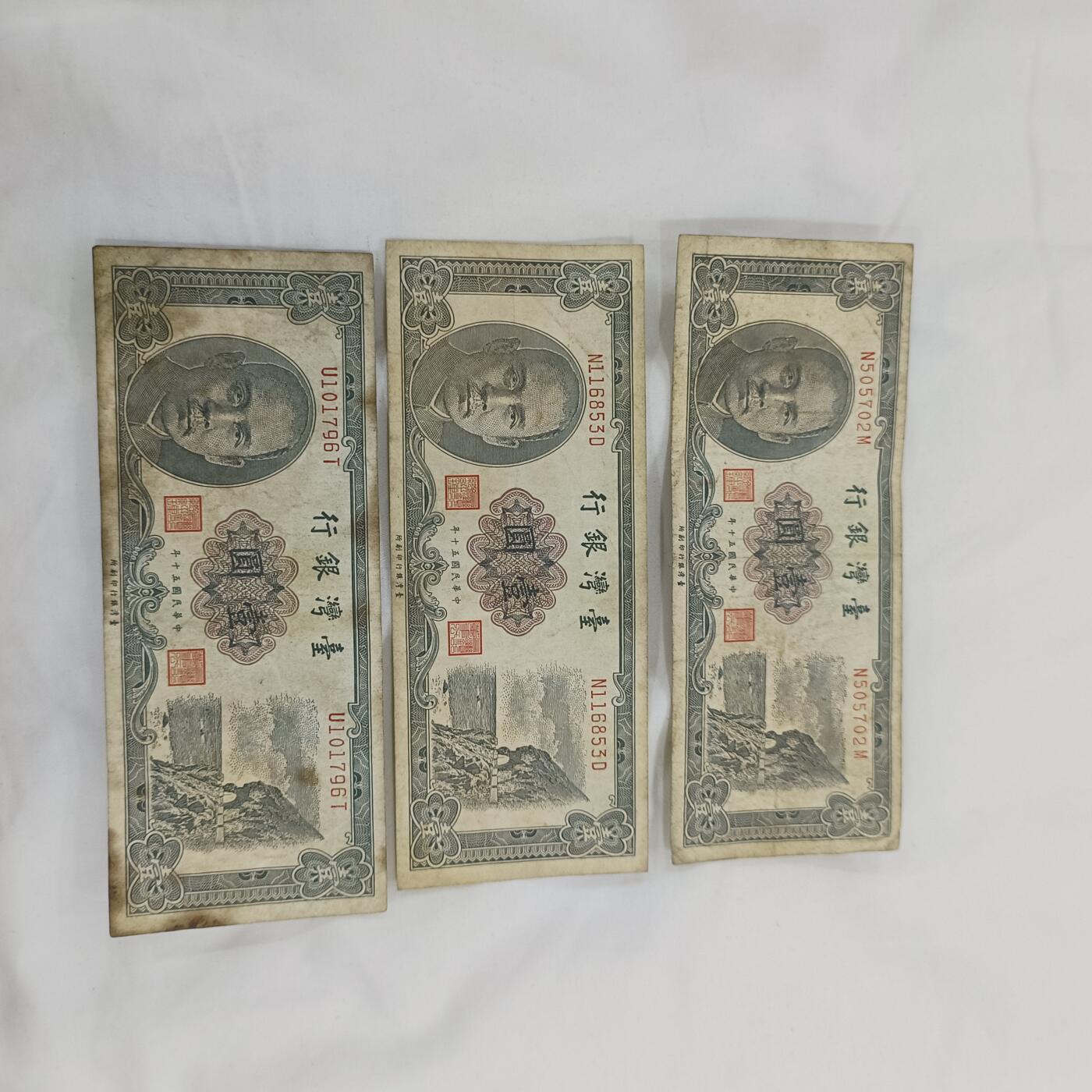 泡泡币外币第三十二场可代拍15038385335微信 湾湾三张