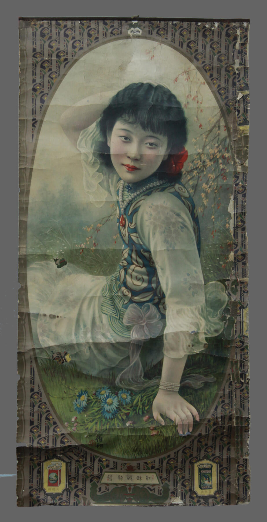 华宇2025年春季拍卖会 民国“天桥牌、翠鸟牌”仕女图烟广告画，胡伯翔绘，尺寸89*39cm