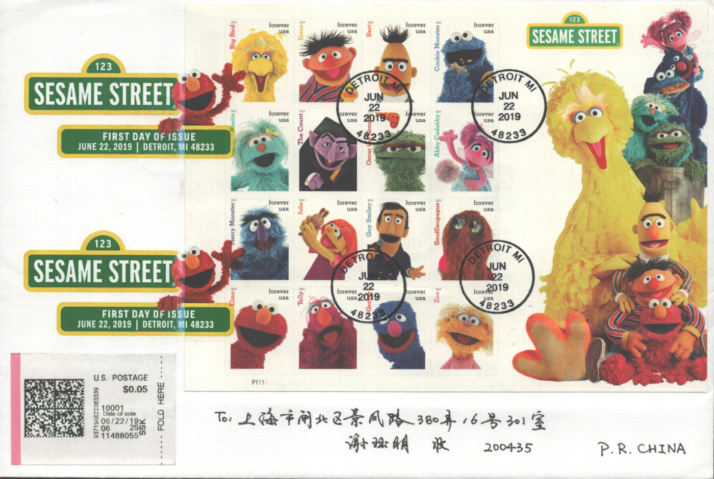 05月10日19:30大陆、澳门、香港邮政精品首日实寄封拍卖专场 2019美国《芝麻街50周年纪念》自然封首日实寄封