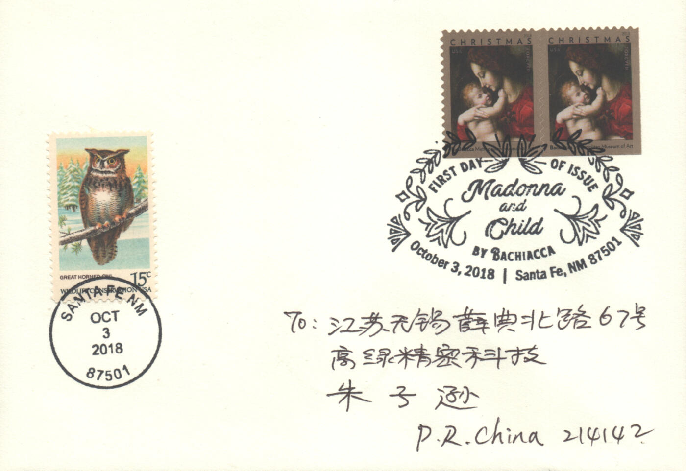 05月10日19:30大陆、澳门、香港邮政精品首日实寄封拍卖专场 2018美国《圣母和圣子》自然封首日实寄封