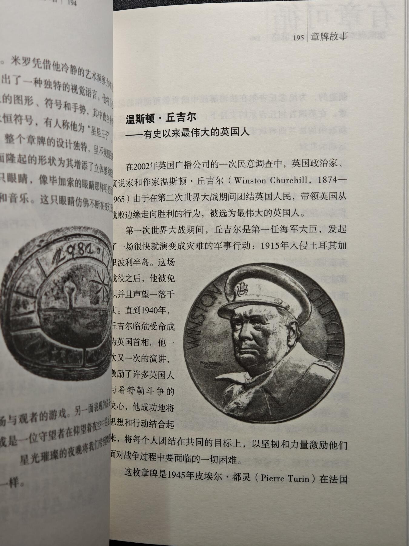 【德藏】世界币章拍卖第129期 - 西安大唐西市钱币交流会专场拍卖