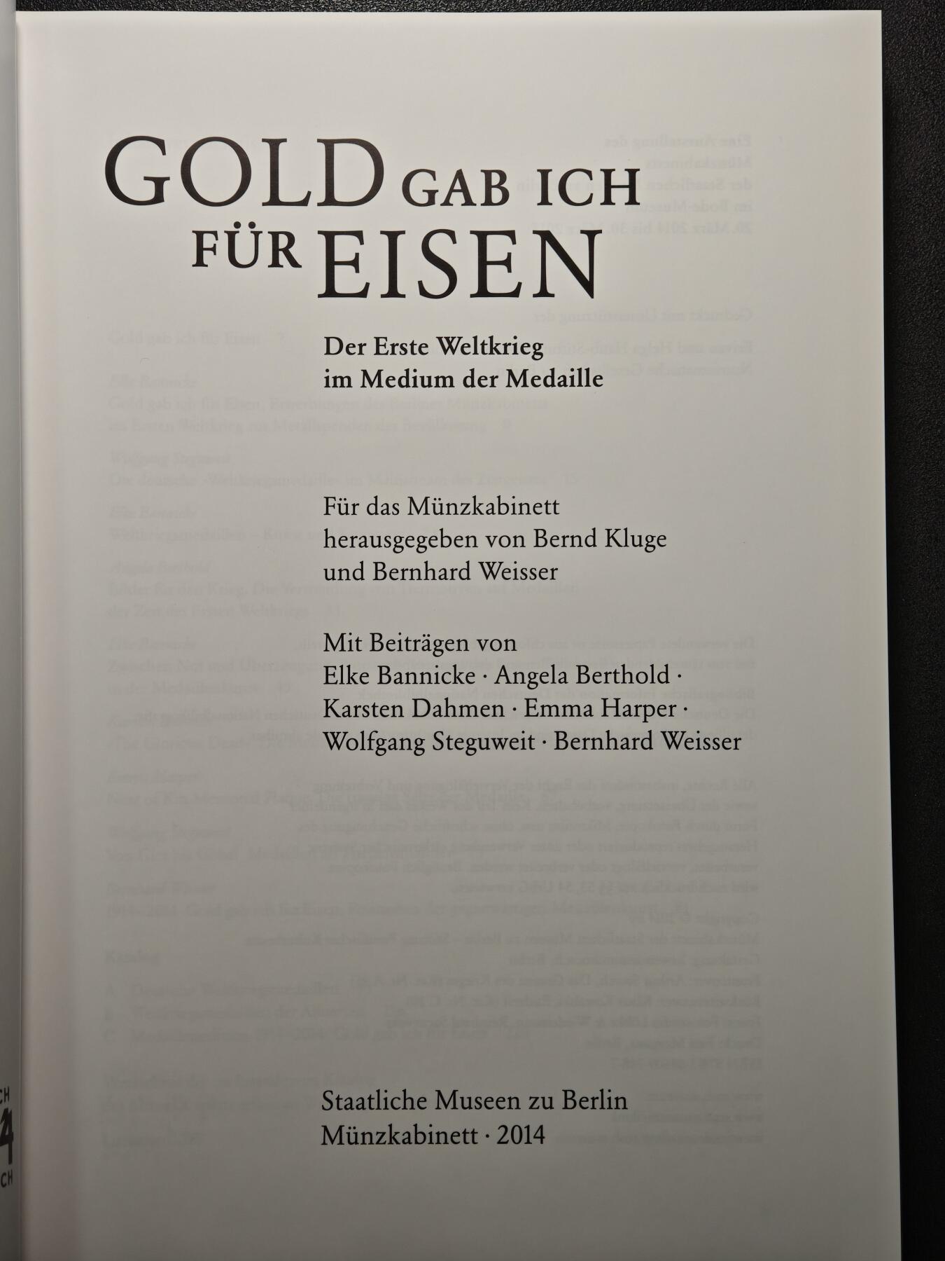 【德藏】世界币章拍卖第129期 - 西安大唐西市钱币交流会专场拍卖