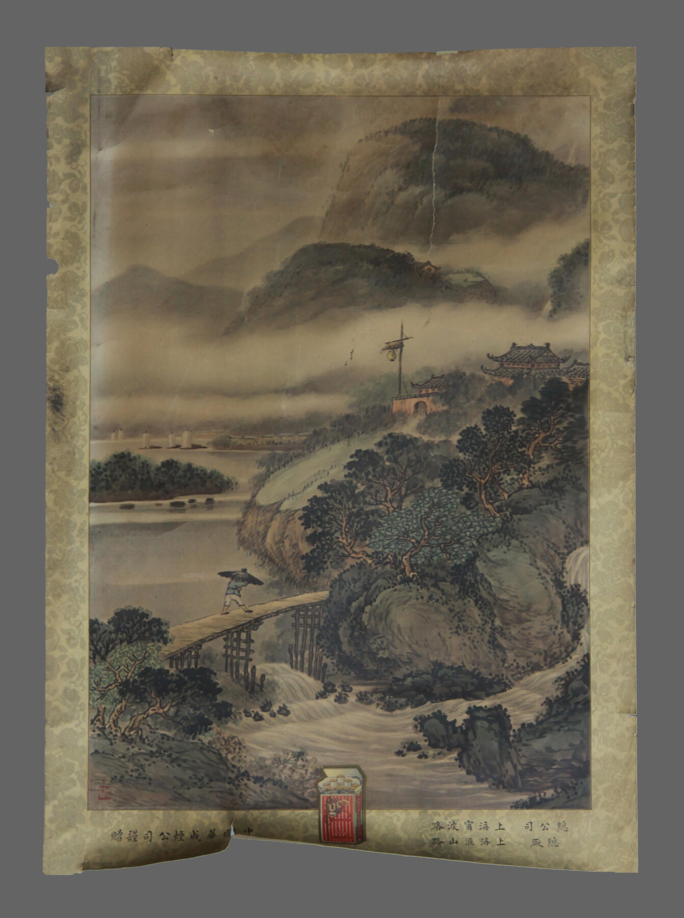 华宇2025年春季拍卖会 民国“中国华成烟公司”赠送风景画，尺寸52*39cm
