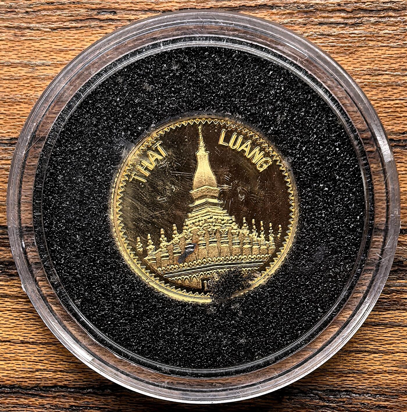 凡希社世界钱币微拍第三百零三期 1998老挝大金塔2000KIP小金币全品，1.3g，999金。