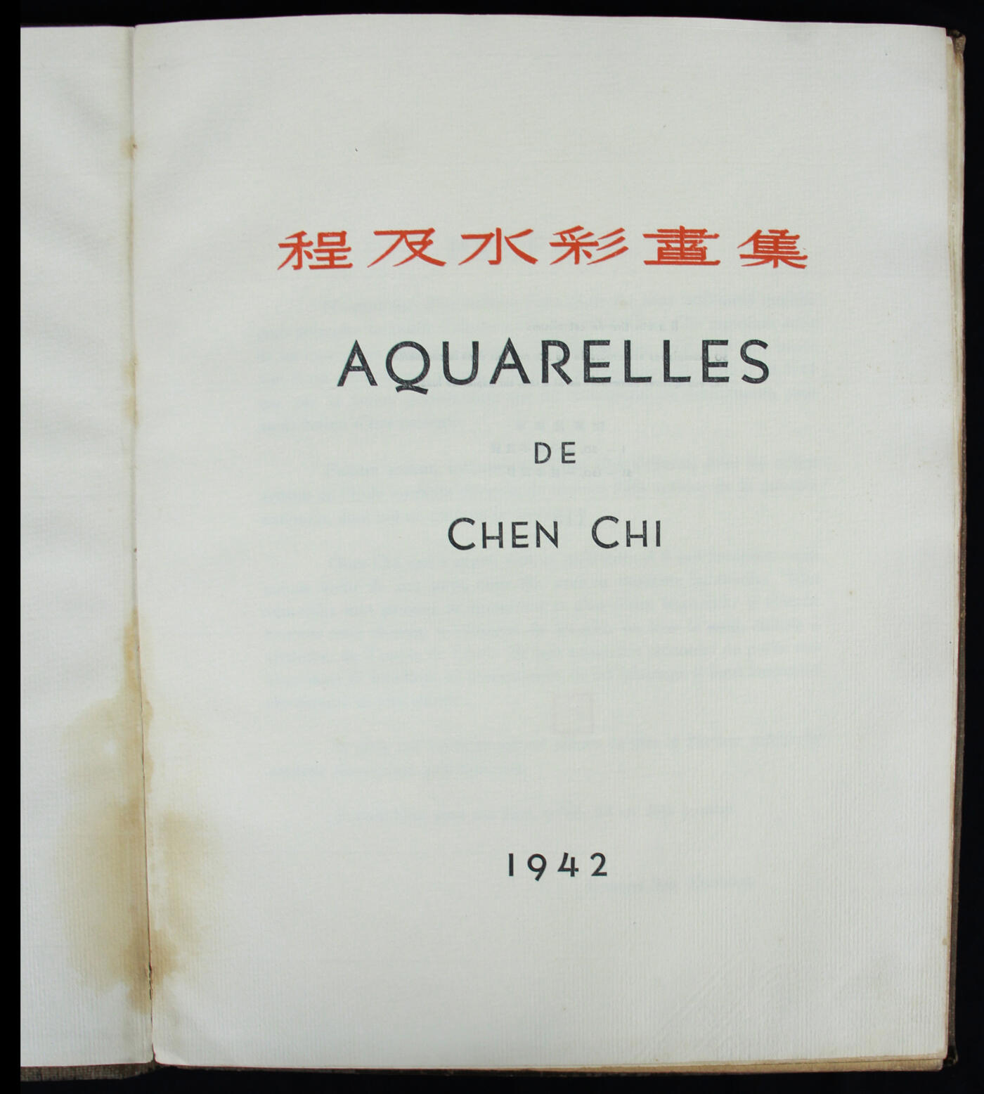 华宇2025年春季拍卖会 1942年程及水彩画集一本，尺寸31*24cm
