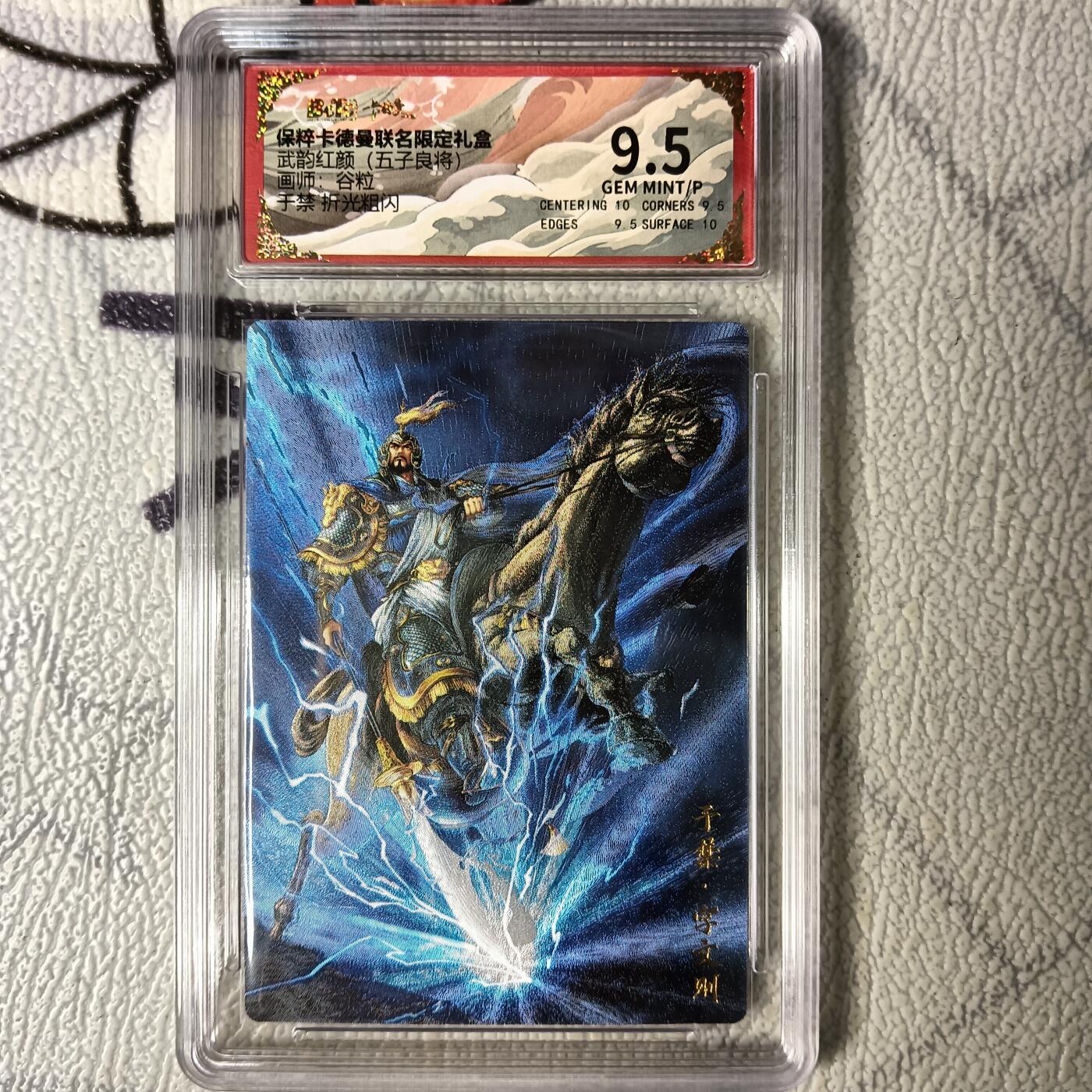 First