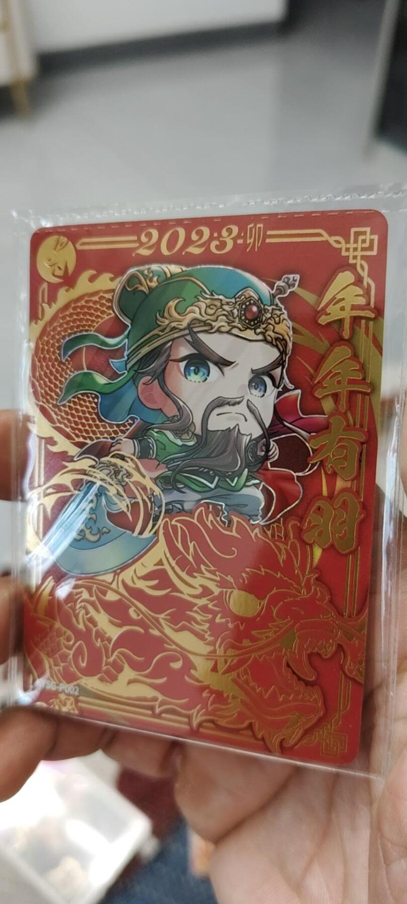 秋原瞳的小店第13期（阳春5月的夏天，是否还记得那个即将毕业分离曾为你撑伞的她） 卡游三国原膜新年关羽