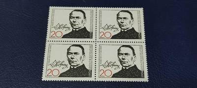 德国邮票专场，都是四方联人物题材 - 德国邮票四方连，1965年发行，宗教雇工联盟创始人   科尔平逝世100周年，品相如图