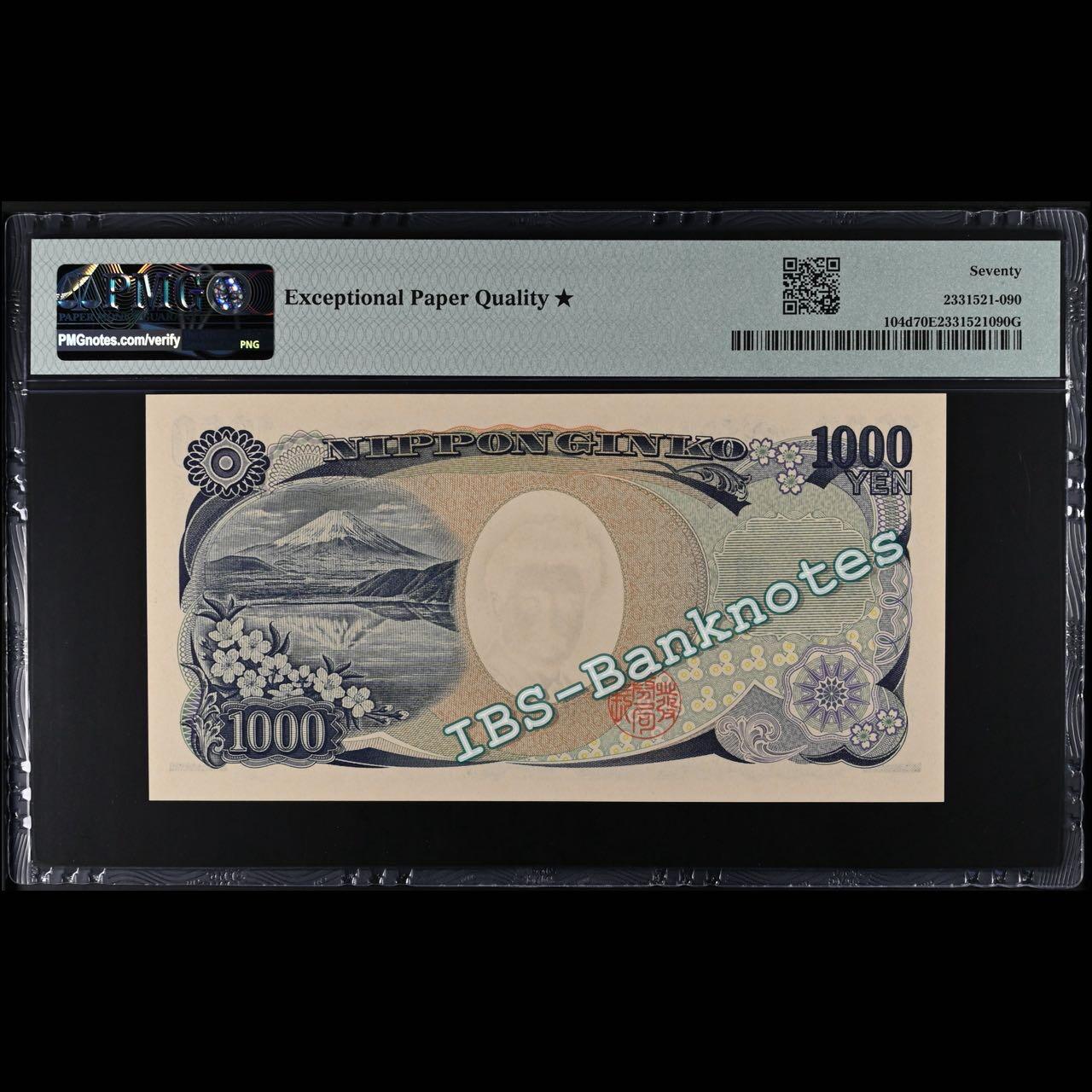 [PMG-70★] 日本2004年版1000日元纸币 LB000090H