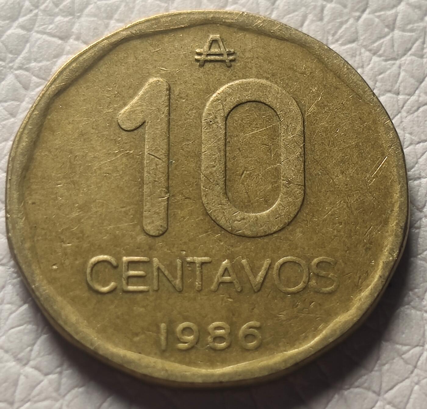 泉币菌-第26场-中外散币乐园 1986年阿根廷10比索黄铜硬币.太阳下的阿根廷握手.直径21.5mm.