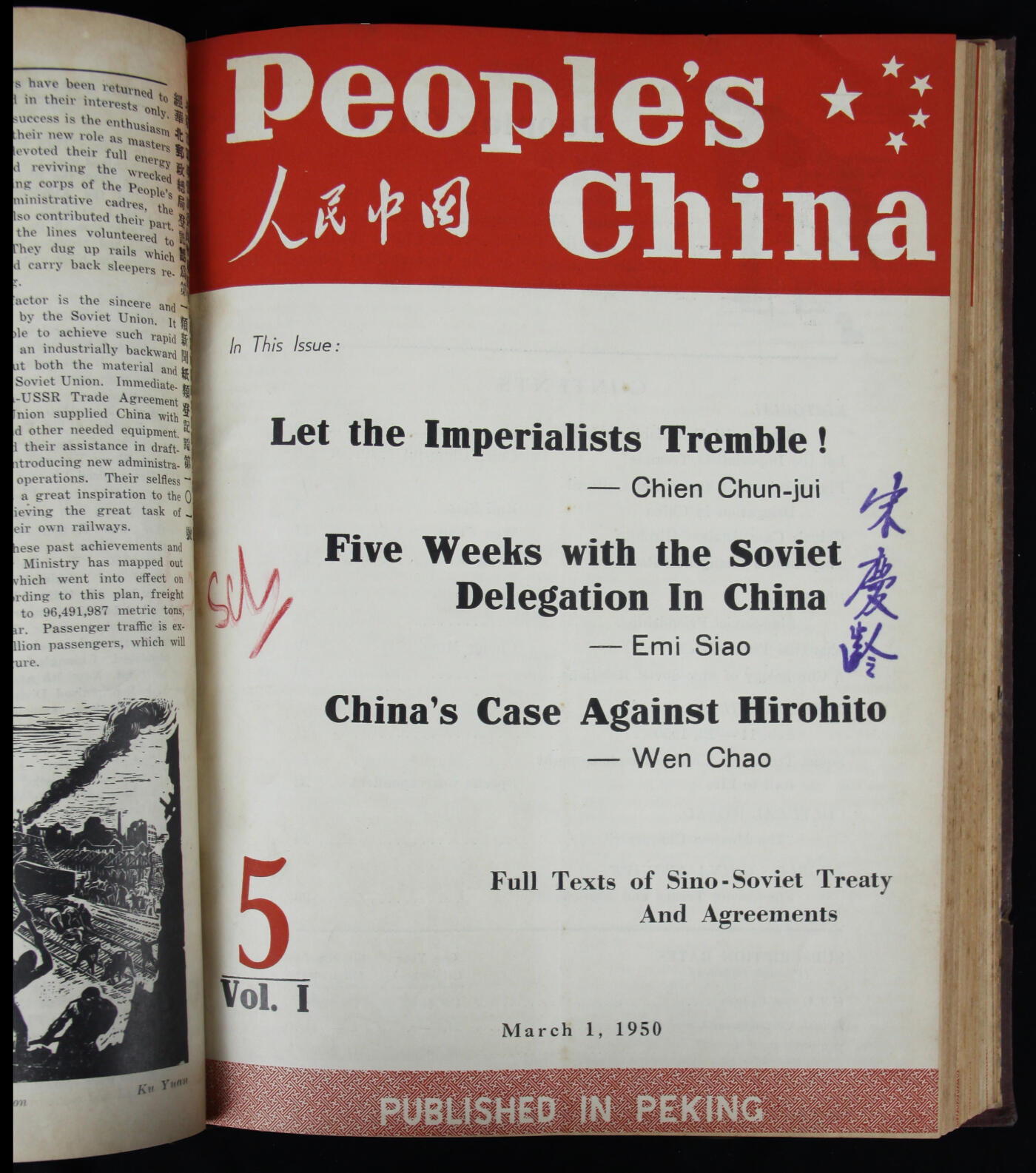 华宇2025年春季拍卖会 1950年人民中国合订本12本多处宋庆龄英文签名，尺寸19*26cm.宋庆龄（1893年1月27日—1981年5月29日），中华人民共和国的缔造者之一、国家名誉主席 ，伟大的爱国主义、民主主义、国际主义和共产主义战士，举世闻名的二十世纪的伟大女性，她青年时代追随孙中山，献身革命，在近七十年的革命生涯中，坚强不屈、矢志不移、英勇奋斗，始终坚定地和中国人民、中国共产党站在一起，为中国人民的解放事业，为