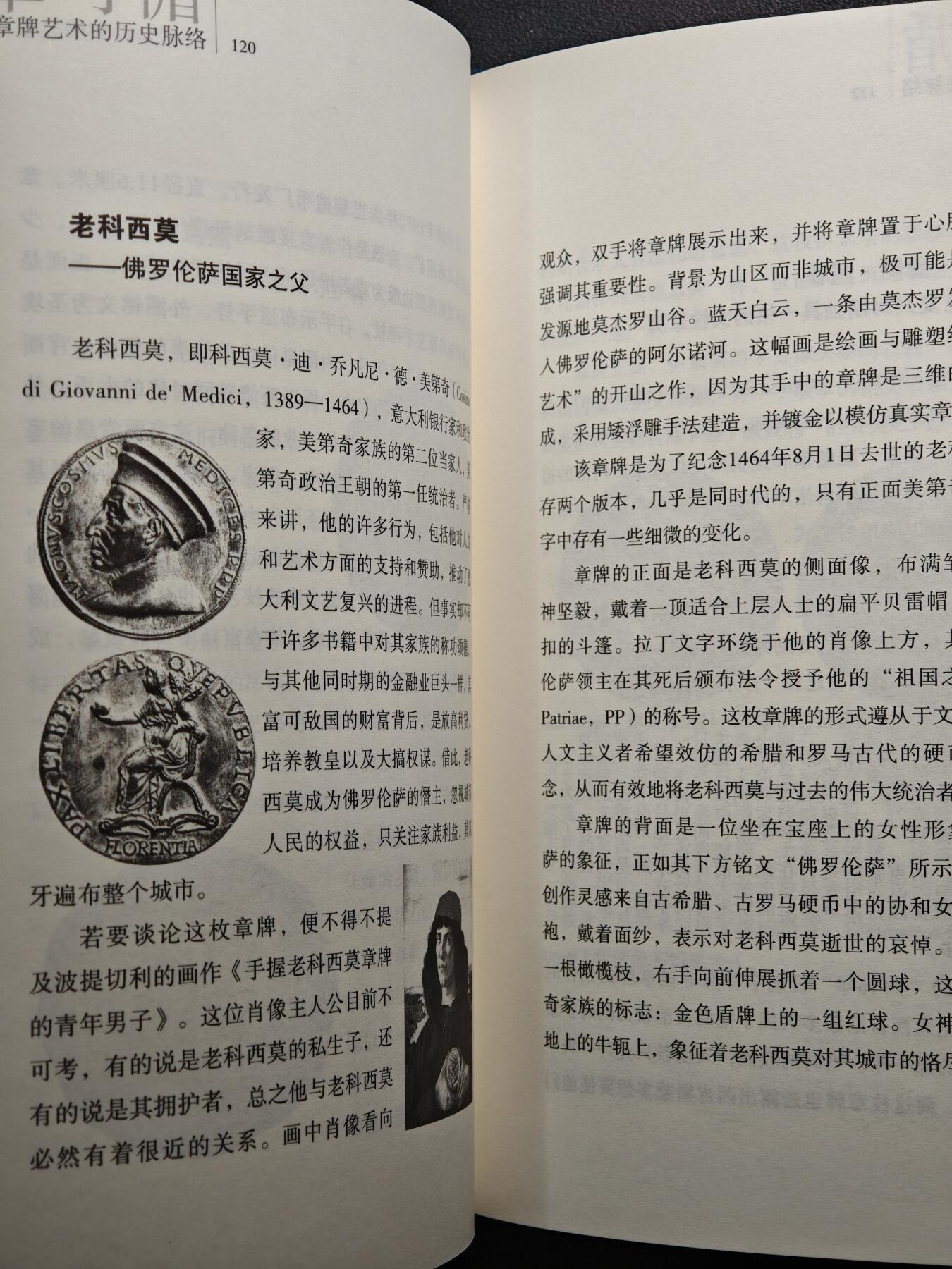 【德藏】世界币章拍卖第129期 - 西安大唐西市钱币交流会专场拍卖
