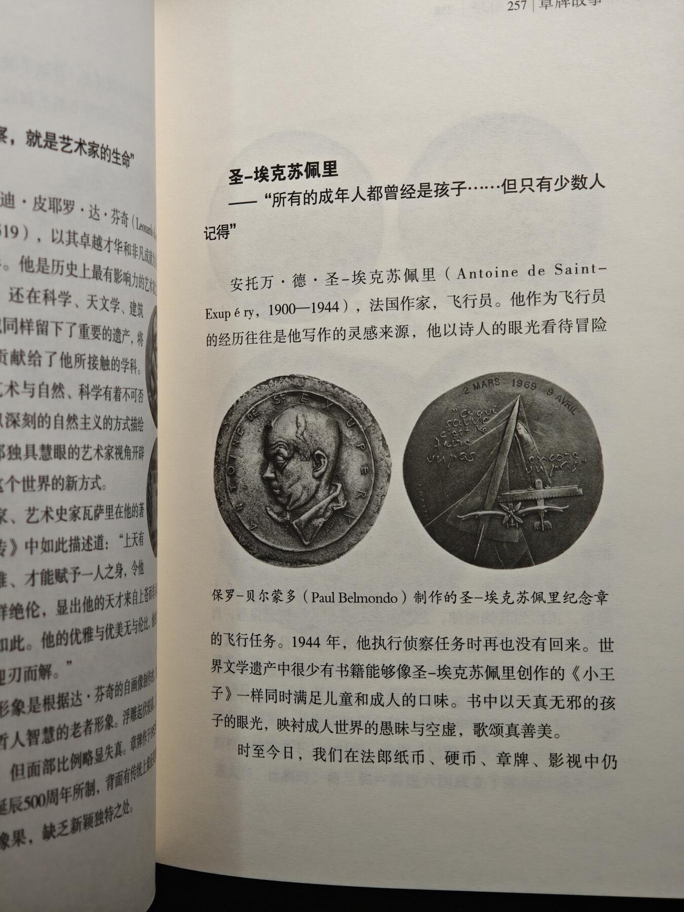 【德藏】世界币章拍卖第129期 - 西安大唐西市钱币交流会专场拍卖