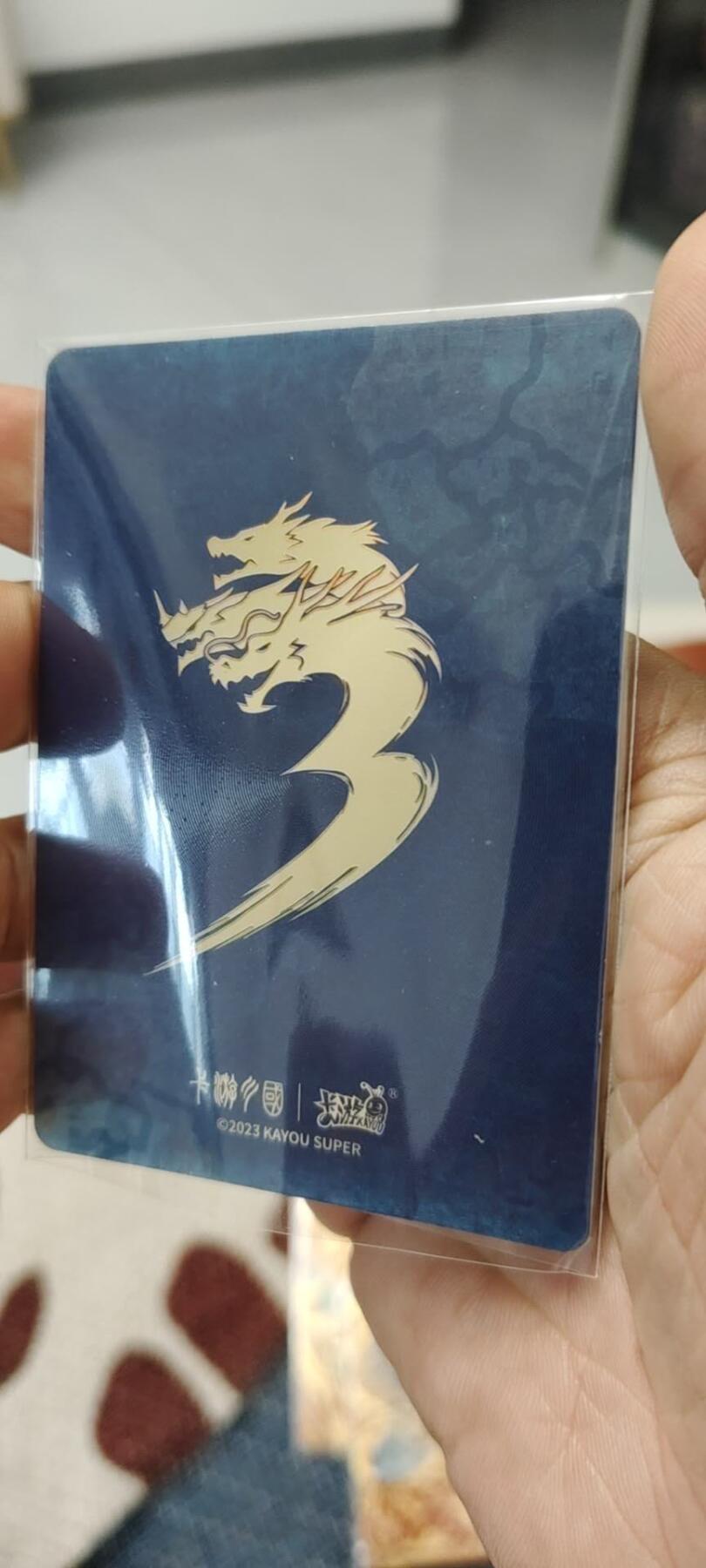 秋原瞳的小店第13期（阳春5月的夏天，是否还记得那个即将毕业分离曾为你撑伞的她） 卡游三国大头美品关羽