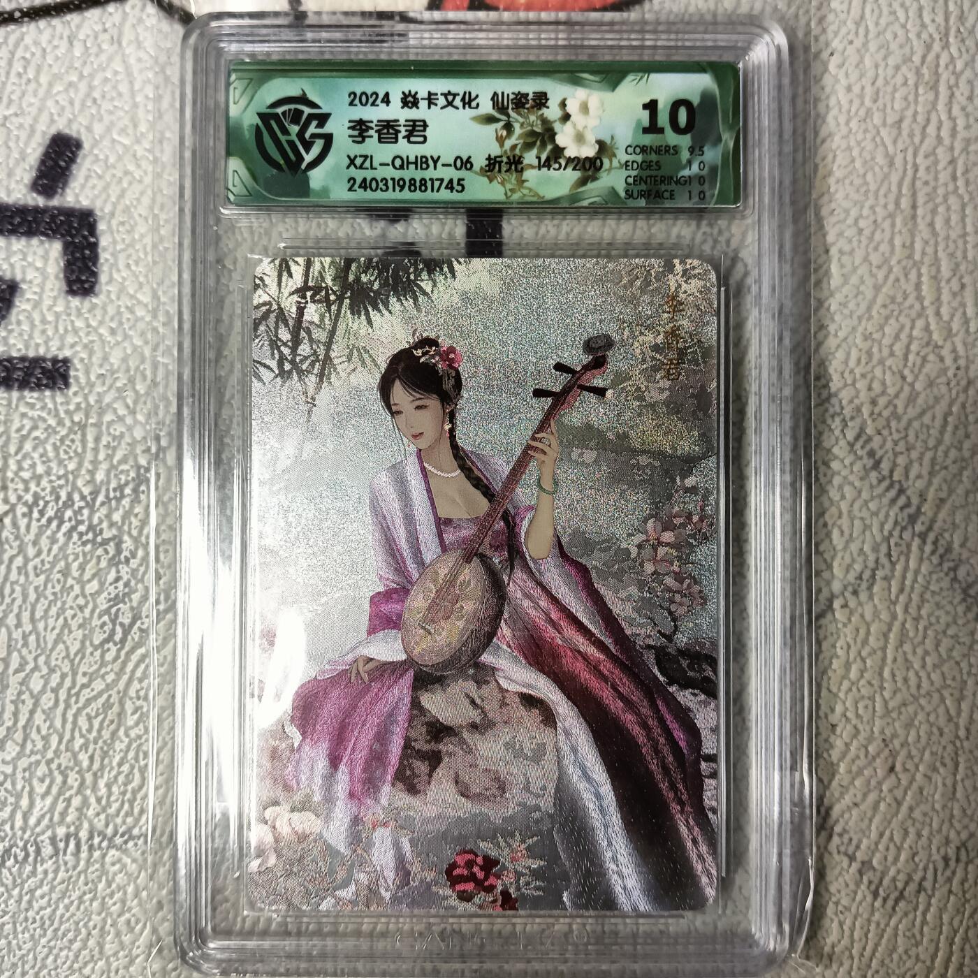 First