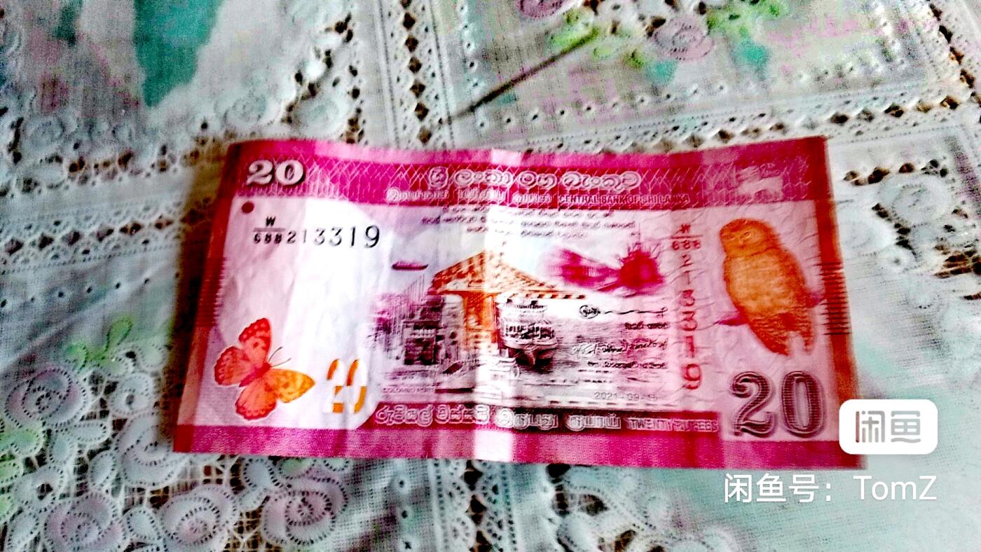 斯里兰卡20、50、100、500、1000、5000卢比纸币一套