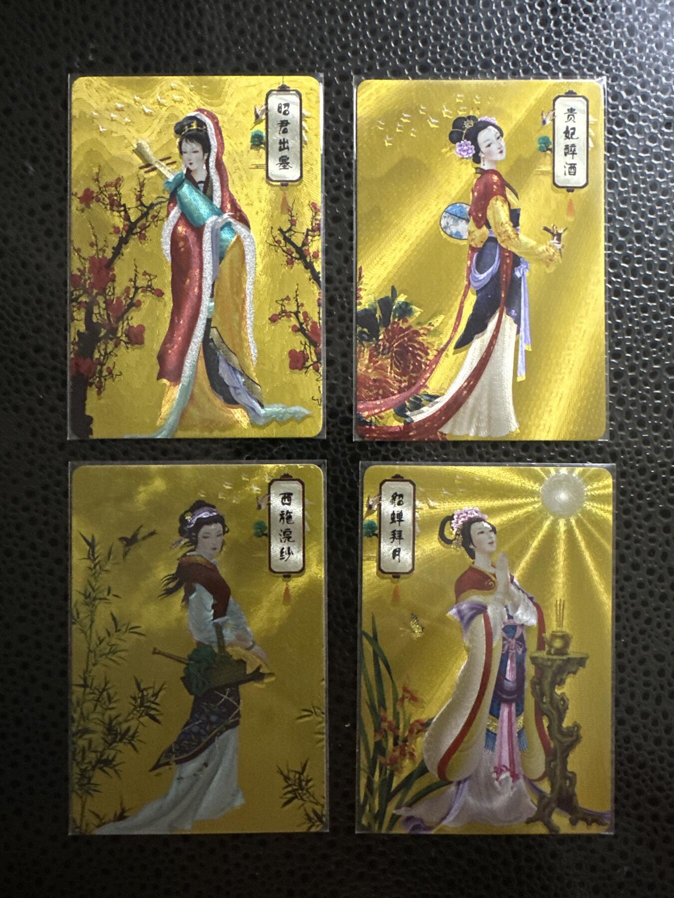 童年记忆卡牌 九星出品 积分兑换卡一套